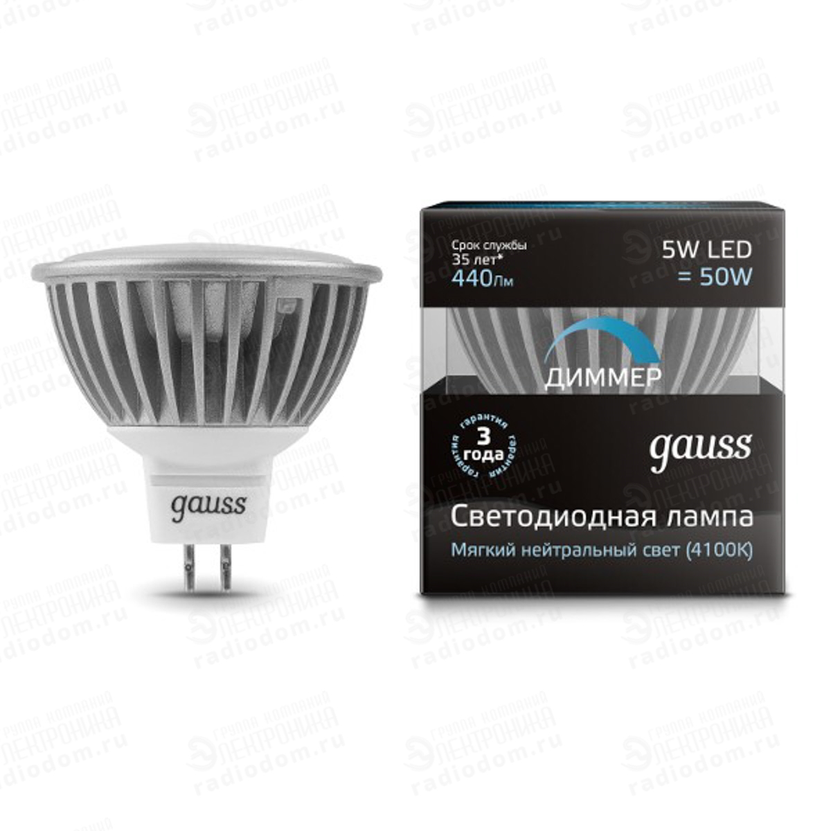 Диммируемая светодиодная лампа. Лампа светодиодная led 5вт 4100k mr16 gu5.3-Dim диммируемая Gauss. Лампа Gauss 101505205-d. Лампа светодиодная Gauss 101505205-d, gu5.3, JCDR, 5вт. Лампа led Gauss 5w/gu5.3/2700k диммируемая mr16 101505105-d.