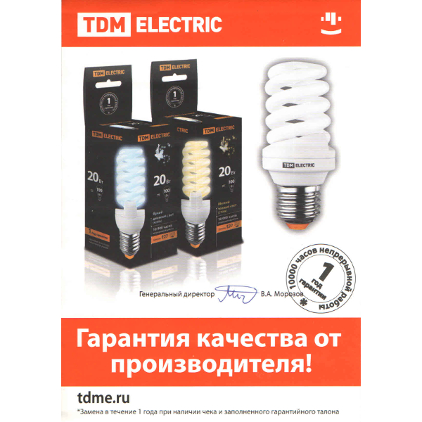 Тдм электрик. TDM Electric 80 a. TDM Electric 5 каналов. TDM электрик этикетка. Производитель «TDM Electric».