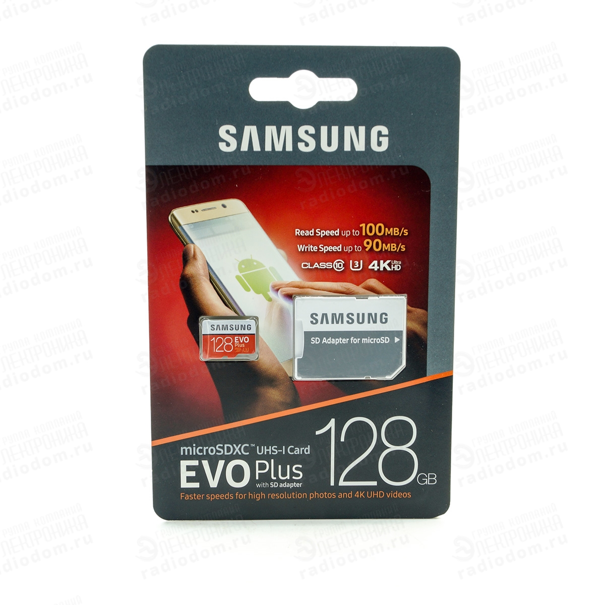 Microsdxc evo plus 128gb