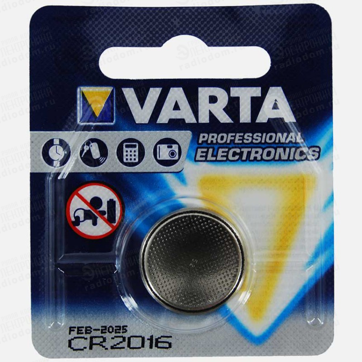 Varta 2032