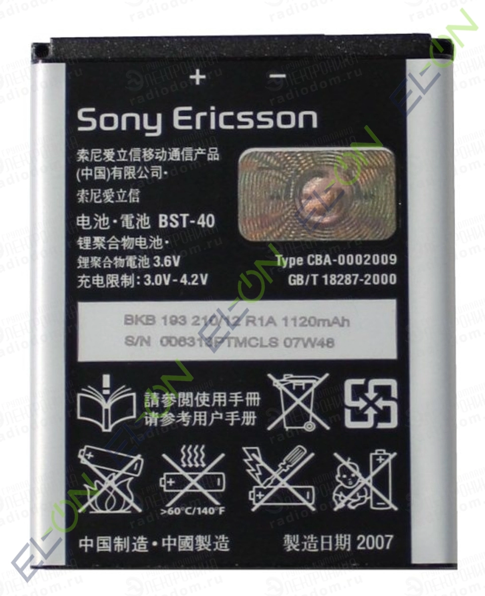 Аккумулятор для телефона sony. Аккумуляторы BST для сони Эриксон. Sony Ericsson АКБ BST-36. Аккумулятор для телефона Sony Ericsson BST-35. Аккумулятор BST-40.